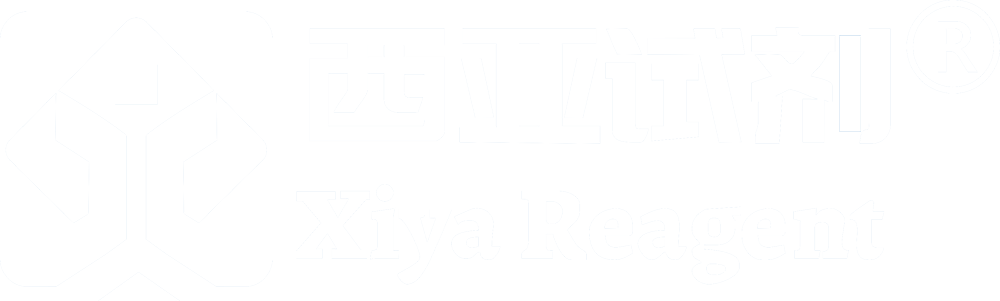 西亞試劑