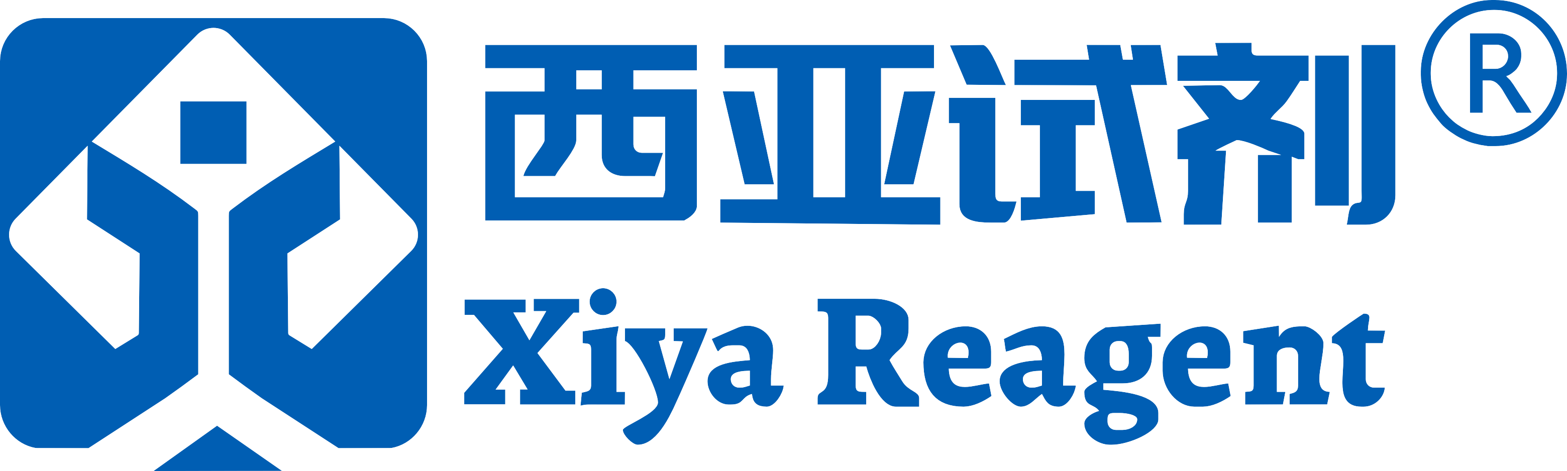 西亞試劑